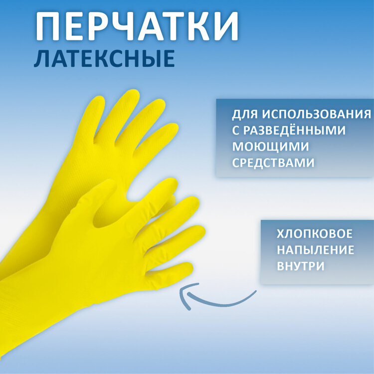 Перчатки МНОГОРАЗОВЫЕ латексные SUPER СИЛА СВЕРХПРОЧНЫЕ, бежевые, размер M (средний), вес 96 г, Komfi, ADM, 20073, 609368