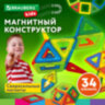Магнитный конструктор BIG MAGNETIC BLOCKS-34, 34 детали, с колесной базой, BRAUBERG KIDS, 663845, 663845