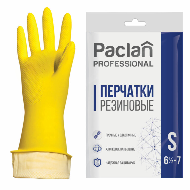 Перчатки МНОГОРАЗОВЫЕ латексные PACLAN "Professional", хлопчатобумажное напыление, размер 6,5-7, S (малый), желтые, 407325, 602488