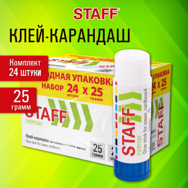 Клей-карандаш 25 г, ВЫГОДНАЯ УПАКОВКА, КОМПЛЕКТ 24 ШТУКИ, STAFF EVERYDAY, 273018, 273018