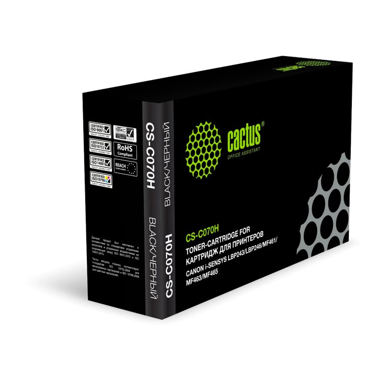 Картридж лазерный CACTUS (CS-C070H) для Canon i-SENSYS LBP243/LBP246/MF461/MF463/MF465, ресурс 10200 страниц, 364440