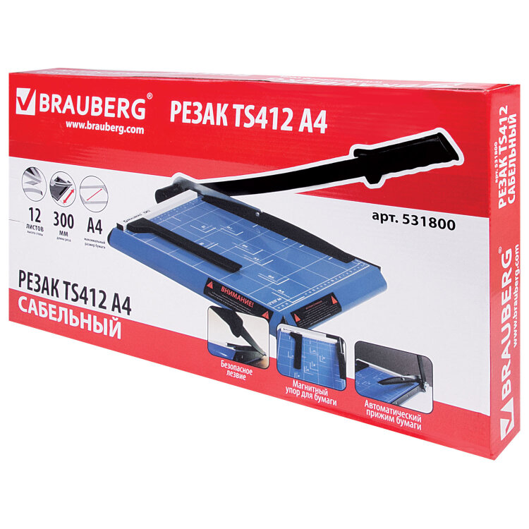Резак сабельный BRAUBERG TS412 SABER, на 12 л., длина реза 300 мм, металлическое основание, A4, 531800, 531800
