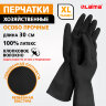 Перчатки МНОГОРАЗОВЫЕ латексные LAIMA, с ХЛОПКОВЫМ ВОЛОКНОМ, черные, размер XL (очень большой), вес 65 г, 700536, 700536
