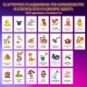 Карточки для развития речи ЗВУКОПОДРАЖАНИЕ, 70 картинок, 10х15 см, 310 г/м2, ЮНЛАНДИЯ, 691021, 691021
