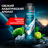 Подарочный набор REXONA MEN: Гель для душа и шампунь 2 в 1 (180 мл) + Спрей-антиперспирант (150 мл), 700626