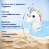Надувная игрушка-наездник "Единорог" с ручками, 155x119 см, от 3 лет, до 45 кг, BESTWAY, 41114, 680088