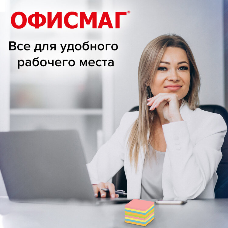 Блок для записей непроклеенный, 9х9х9 см, плотность 80 г/м2, цветной, ОФИСМАГ, 124444, 124444