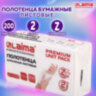 Полотенца бумажные (1 пачка 200 листов) LAIMA (Система H2) PREMIUM UNIT PACK, 2-слойные, 24х21,6 см, Z-сложение, 112139, 112139
