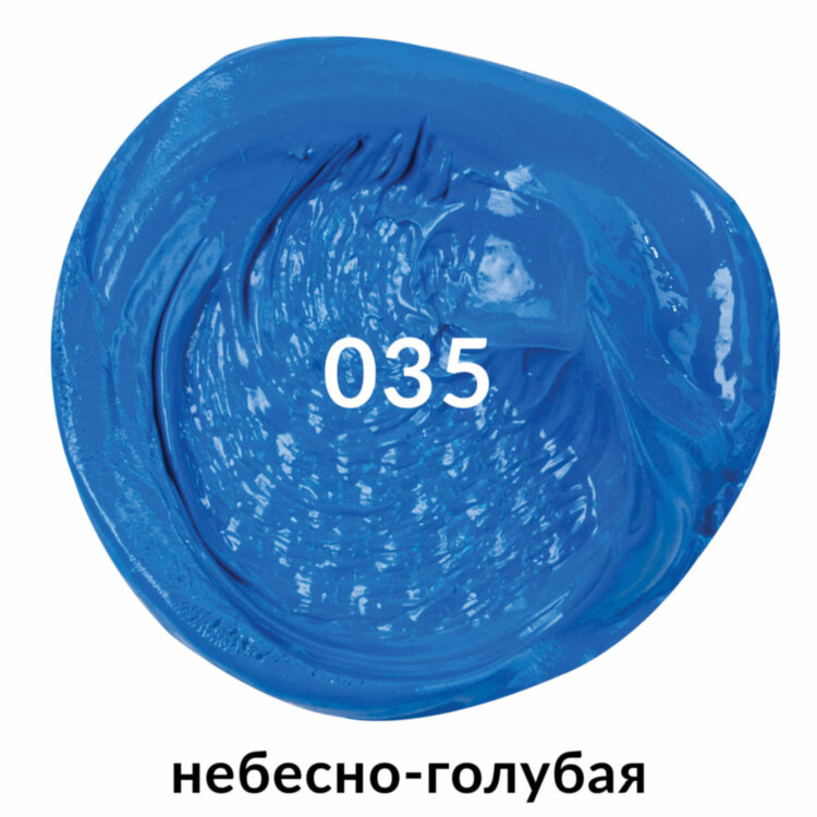 Краска масляная художественная BRAUBERG ART PREMIERE, 46 мл, проф. серия, НЕБЕСНО-ГОЛУБАЯ, 191414, 191414