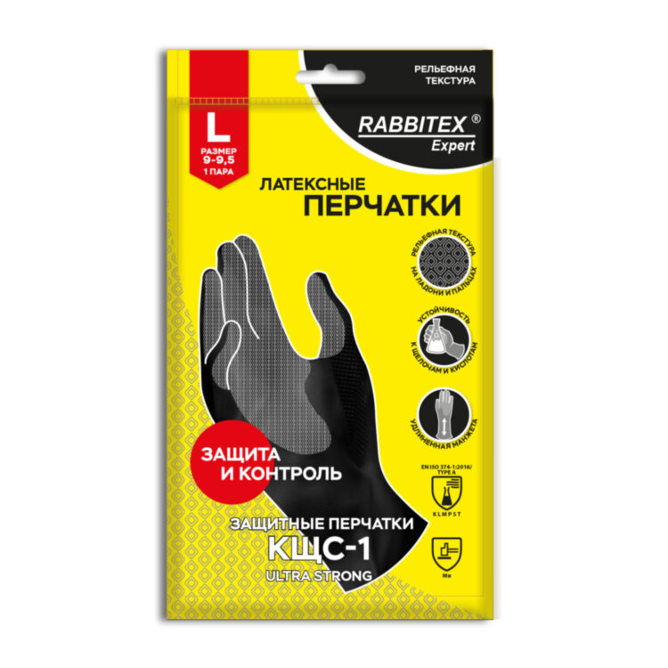 Перчатки латексные КЩС-1 ULTRA STRONG химически устойчивые двухслойные чёрные, размер 9-9,5, L (большой), RABBITEX (РАББИТЕКС) EXPERT 609272, 609272