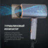 Фен POLARIS PHD 2090ACi, 2000 Вт, 3 скорости, 3 температурных режима, ионизация, складная ручка, 50417, 456749