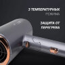 Фен POLARIS PHD 2090ACi, 2000 Вт, 3 скорости, 3 температурных режима, ионизация, складная ручка, 50417, 456749