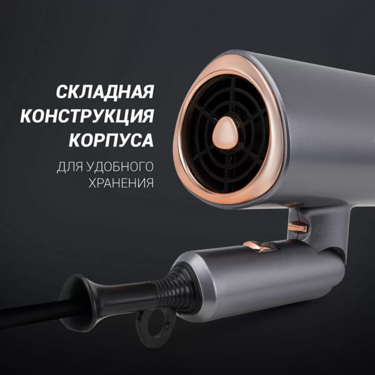 Фен POLARIS PHD 2090ACi, 2000 Вт, 3 скорости, 3 температурных режима, ионизация, складная ручка, 50417, 456749