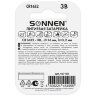 Батарейка литиевая SONNEN Lithium CR1632, "таблетка, дисковая, кнопочная", 1 шт., блистер, 457138, 457138