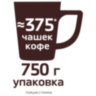 Кофе молотый в растворимом NESCAFE "Gold" 750 г, сублимированный, 12348310, 620226