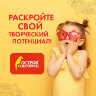 Цветная бумага А4 ГОФРИРОВАННАЯ, 8 листов 8 цветов, 160 г/м2, ОСТРОВ СОКРОВИЩ, 129293, 129293