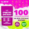 Средство универсальное чистящее пятновыводитель очиститель для всего "20 в 1" LAIMA EXPERT, 850 г, 608744, 608744