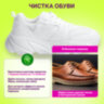 Средство универсальное чистящее пятновыводитель очиститель для всего "20 в 1" LAIMA EXPERT, 850 г, 608744, 608744