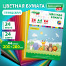 Цветная бумага А4 мелованная, 24 листов, 24 цвета, папка, индивидуальная упаковка, BRAUBERG KIDS, 200х280 мм, 115163, 115163