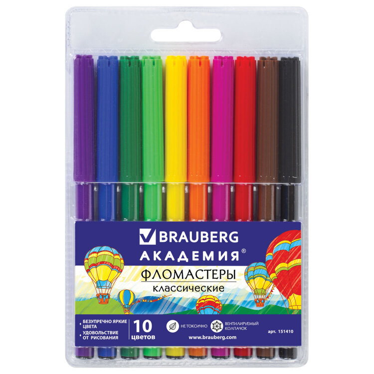 Фломастеры BRAUBERG "АКАДЕМИЯ", 10 цветов, вентилируемый колпачок, ПВХ упаковка, 151410, 151410