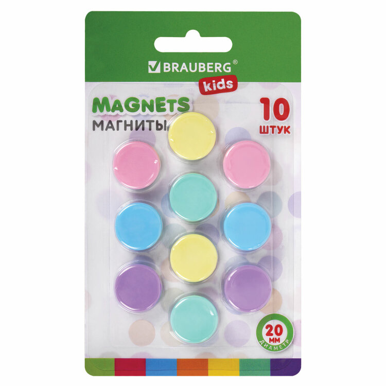 Магниты 20 мм, НАБОР 10 шт., "MACAROONS", BRAUBERG KIDS, блистер, 272520, 272520