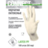 Перчатки смотровые латексные CONNECT, 50 пар (100 штук), размер L (большие), -, 631135