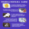 Клейкая лента бордюрная для ванны и кухни 60 мм х 3,35 м, белая, акриловая основа, LAIMA, 608773, 608773
