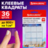 Клеевые квадраты двусторонние, 22х22 мм, акриловая основа, 36 шт., BRAUBERG, 608777, 608777