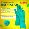 Перчатки нитриловые LAIMA EXPERT НИТРИЛ, 75 г/пара, химически устойчивые, гипоаллергенные, размер 9, L (большой), 605002, 605002