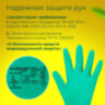 Перчатки нитриловые LAIMA EXPERT НИТРИЛ, 75 г/пара, химически устойчивые, гипоаллергенные, размер 9, L (большой), 605002, 605002