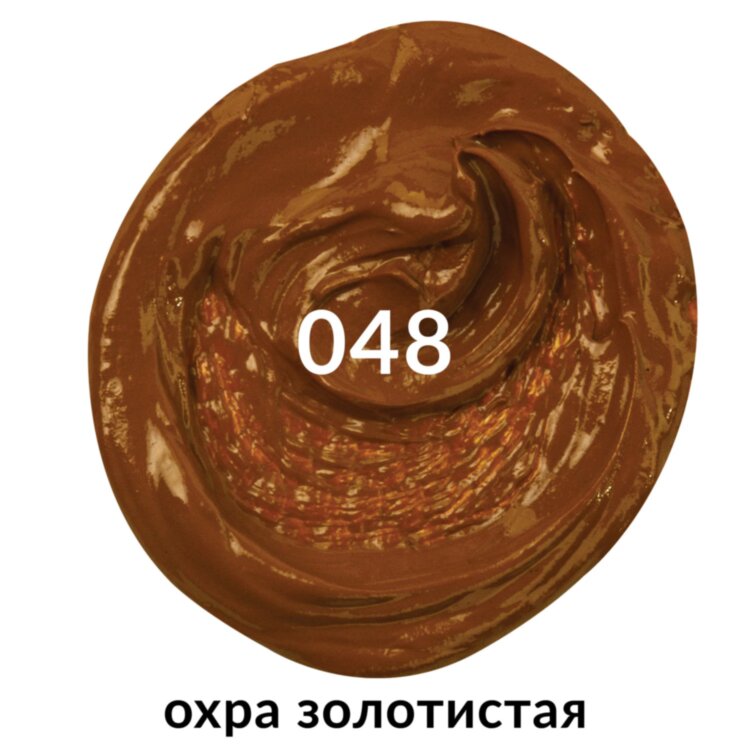 Краска масляная художественная BRAUBERG ART PREMIERE, 46 мл, проф. серия, ОХРА ЗОЛОТИСТАЯ, 191438, 191438