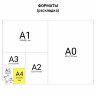 Сертификат-бумага для лазерной печати BRAUBERG, А4, 25 листов, 115 г/м2, "Зеленый интенсив", 122623, 122623