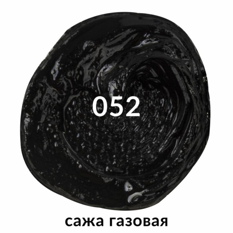 Краска масляная художественная BRAUBERG ART PREMIERE, 46 мл, проф. серия, САЖА ГАЗОВАЯ, 191446, 191446