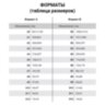 Бумага для пастели (1 лист) FABRIANO Tiziano А2+ (500х650 мм), 160 г/м2, аквамарин, 52551046, 10 шт., 129939