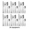 Набор столовых приборов PREMIUM 24 шт., 6 персон, серебристый, нержавеющая сталь, DASWERK (ДАСВЕРК), 609073, 609073