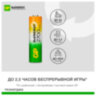 Батарейки аккумуляторные GP ReEnergy Ni-Mh пальчиковые КОМПЛЕКТ 2 шт., АА (HR6), 2600 mAh, 270AAHCRGY, 270AAHCRGY-2CR, 458463