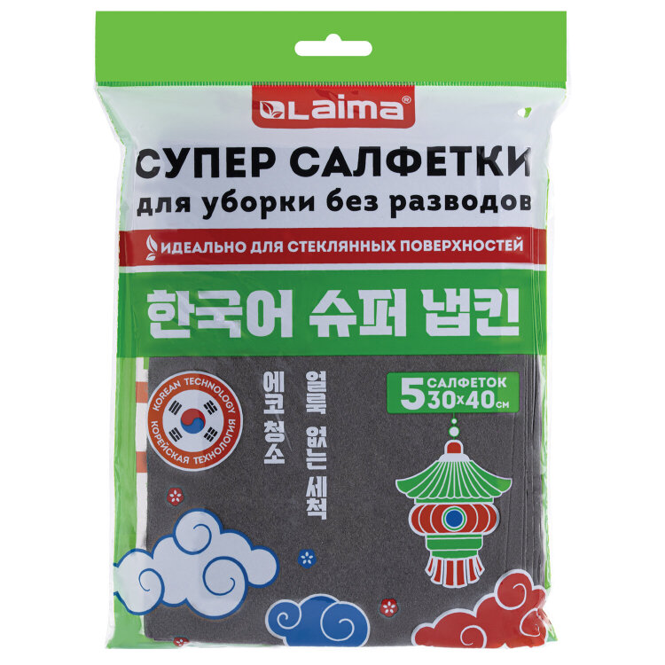 Салфетка КОРЕЙСКАЯ УМНАЯ для дома и авто УБОРКА БЕЗ РАЗВОДОВ, 30х40 см, НАБОР 5 штук, УНИВЕРСАЛЬНАЯ, LAIMA, 700223, 700223