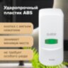 Дозатор для жидкого мыла LAIMA PROFESSIONAL CLASSIC, НАЛИВНОЙ, 1 л, белый, ABS-пластик, 601424, 601424