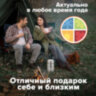 Термос LAIMA универсальный с широким горлом, 0,8 л, нержавеющая сталь, 601408, 601408