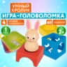 Настольная логическая игра IQ ТРЕНИНГ "Умный кролик", 1TOY, Т25564, 665740