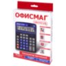 Калькулятор настольный ОФИСМАГ 555-BKBU (206x155 мм), 12 разрядов, двойное питание, ЧЕРНО-СИНИЙ, 271927, 271927