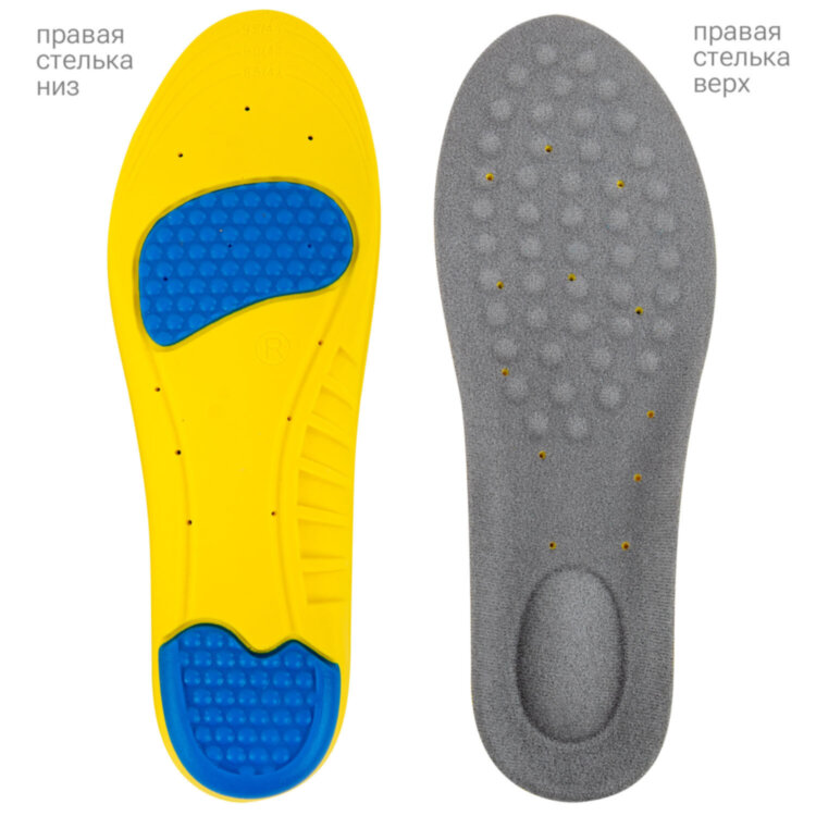 Стельки для обуви с ПЯТОЧНЫМ АМОРТИЗАТОРОМ, материал PU PRO, размер RU 41-44 / EU 42-45, с линиями выреза, SHEGRA (ШЕГРА), 700770, 700770