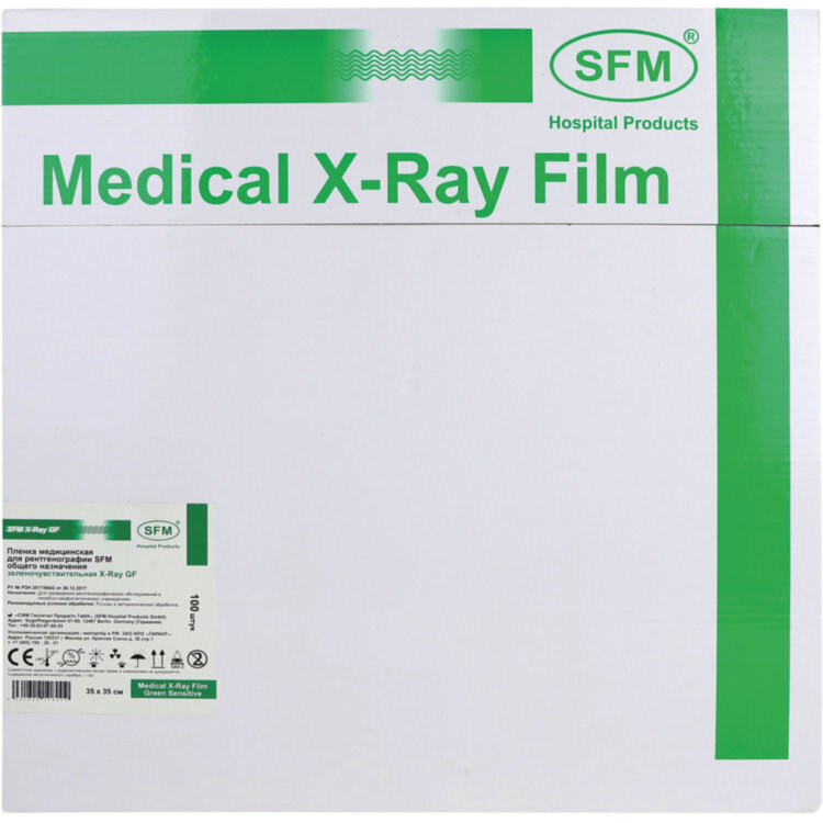 Рентгеновская пленка зеленочувствительная, SFM X-Ray GF, КОМПЛЕКТ 100 л., 35х35 см, 629108, 630870