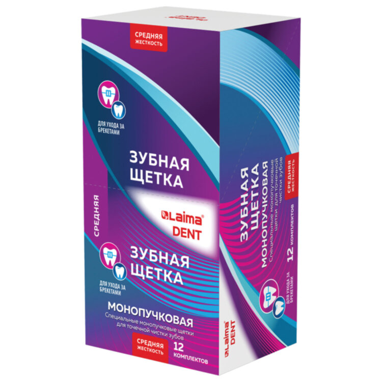 Зубная щетка монопучковая, для ухода за брекетами, для детей, КОМПЛЕКТ 2 шт., LAIMA DENT, 609321, 609321