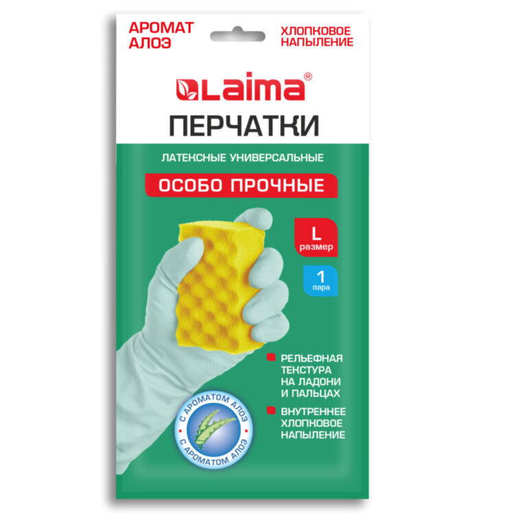Перчатки МНОГОРАЗОВЫЕ латексные LAIMA, С АРОМАТОМ АЛОЭ, зеленые, хлопчатобумажное напыление, размер L (большой), вес 55 г, 700546, 700546