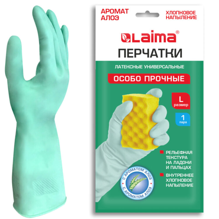 Перчатки МНОГОРАЗОВЫЕ латексные LAIMA, С АРОМАТОМ АЛОЭ, зеленые, хлопчатобумажное напыление, размер L (большой), вес 55 г, 700546, 700546