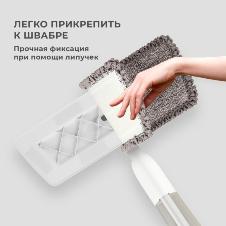 Насадки МОП для швабры липучка, КОМПЛЕКТ 2 шт., микрофибра, объемный ворс+кант, 41х14 см, LAIMA, 609144, 609144