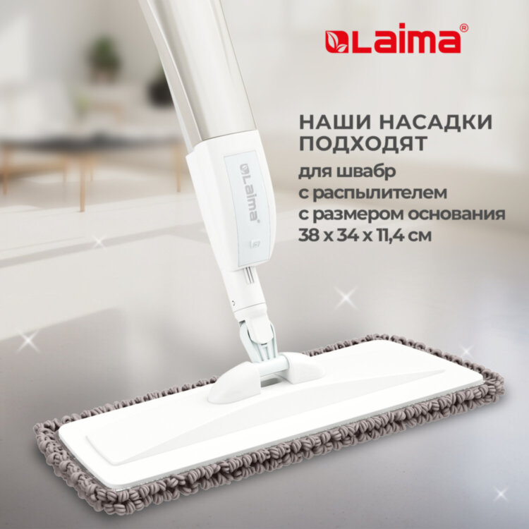 Насадки МОП для швабры липучка, КОМПЛЕКТ 2 шт., микрофибра, объемный ворс+кант, 41х14 см, LAIMA, 609144, 609144
