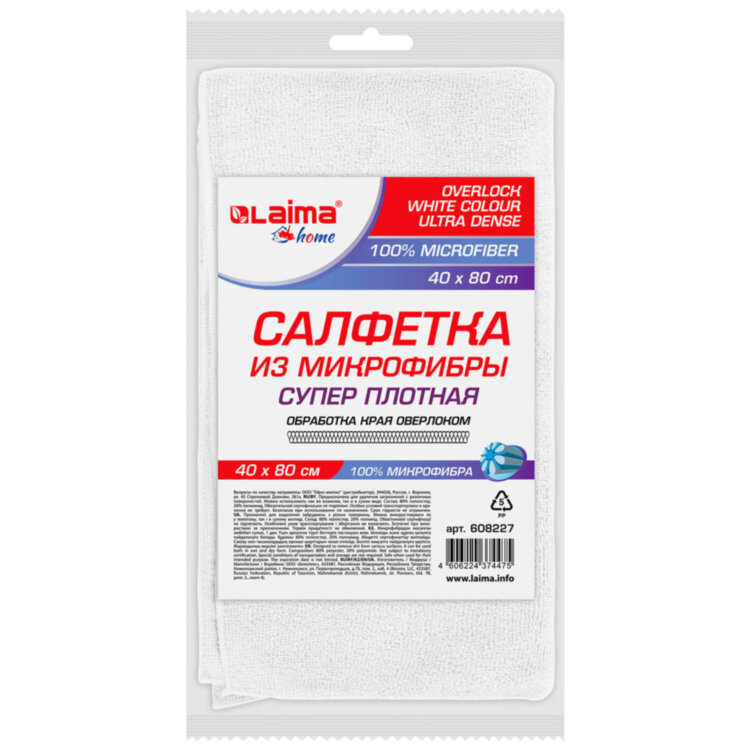 Салфетка из МИКРОФИБРЫ 40х80 см, WHITE ULTRA DENSE OVERLOCK, белая, 280 г/м2, LAIMA HOME, 608227, 608227