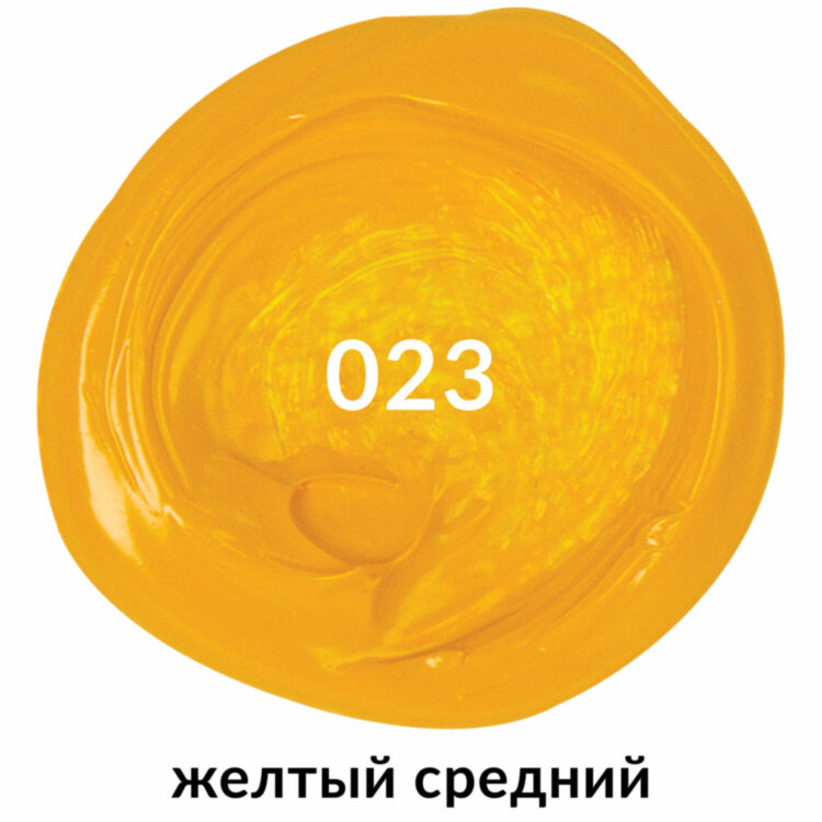 Краска акриловая художественная BRAUBERG ART CLASSIC, флакон 250 мл, ЖЕЛТАЯ СРЕДНЯЯ, 191714, 191714